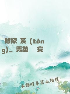 無限掠奪系統(tǒng)